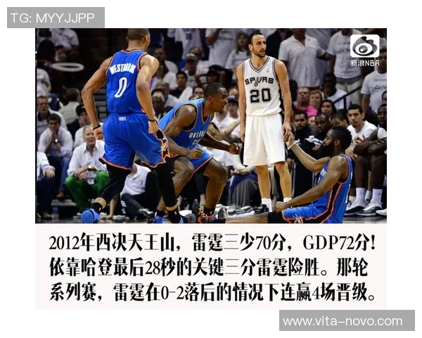 篮球明星21号的传奇故事与赛场背后的奋斗历程揭秘